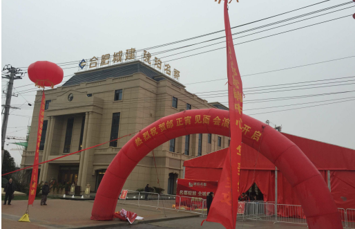 香港全年正版图库
