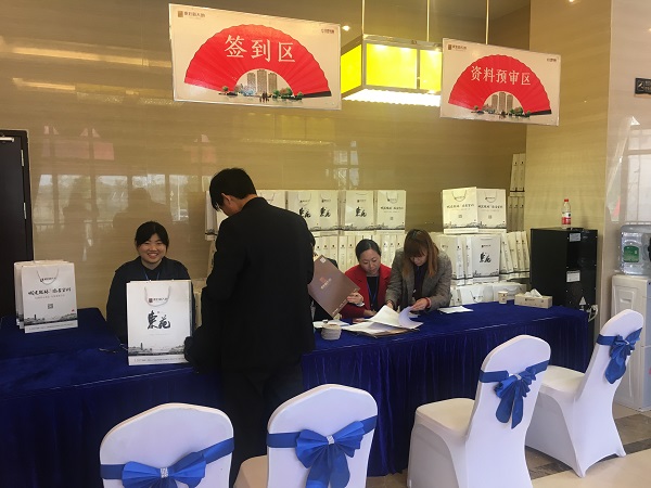 香港全年正版图库