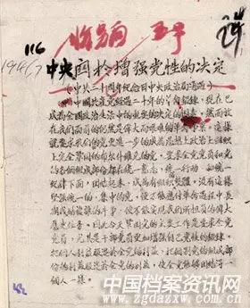 香港全年正版图库
