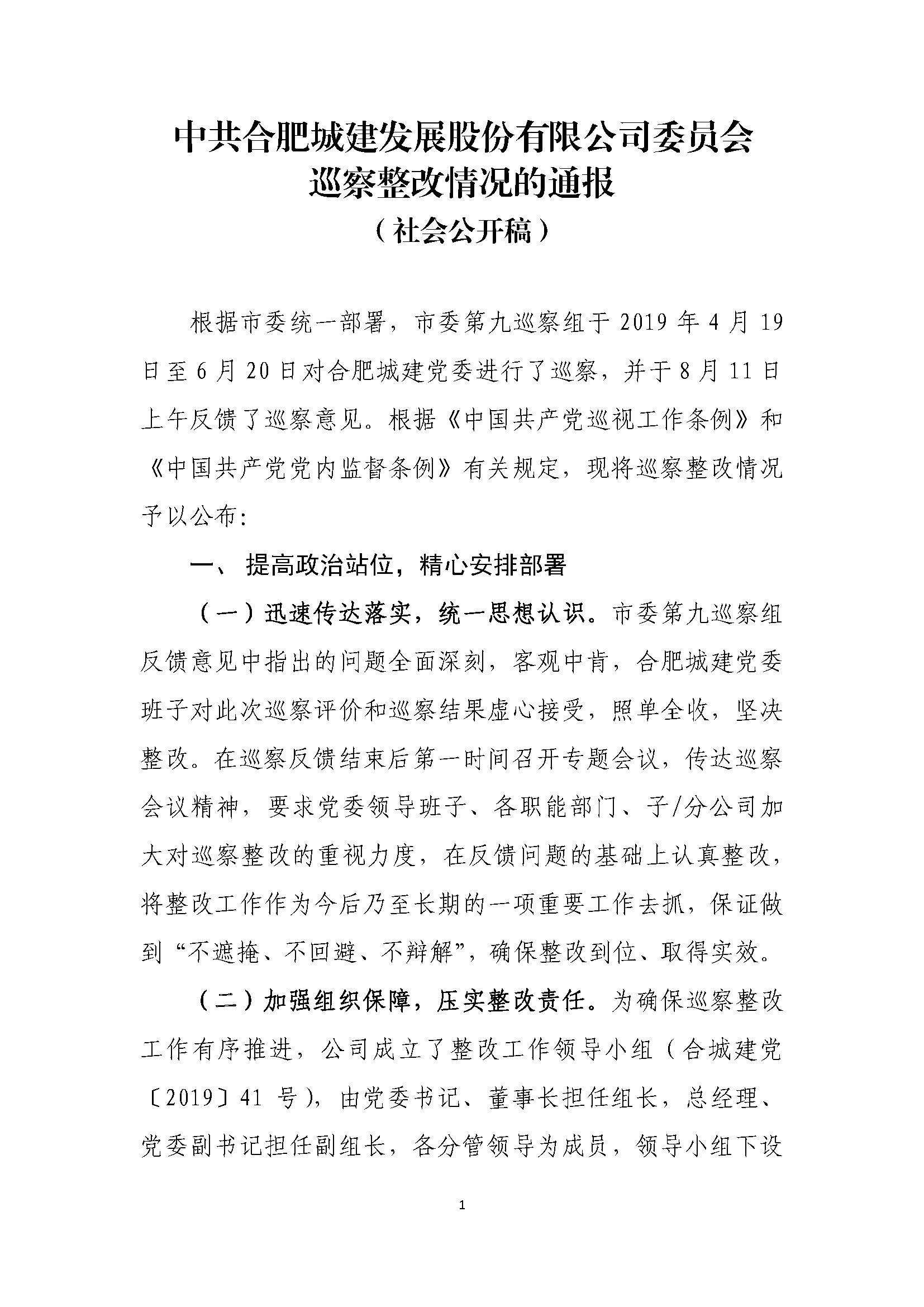 香港全年正版图库