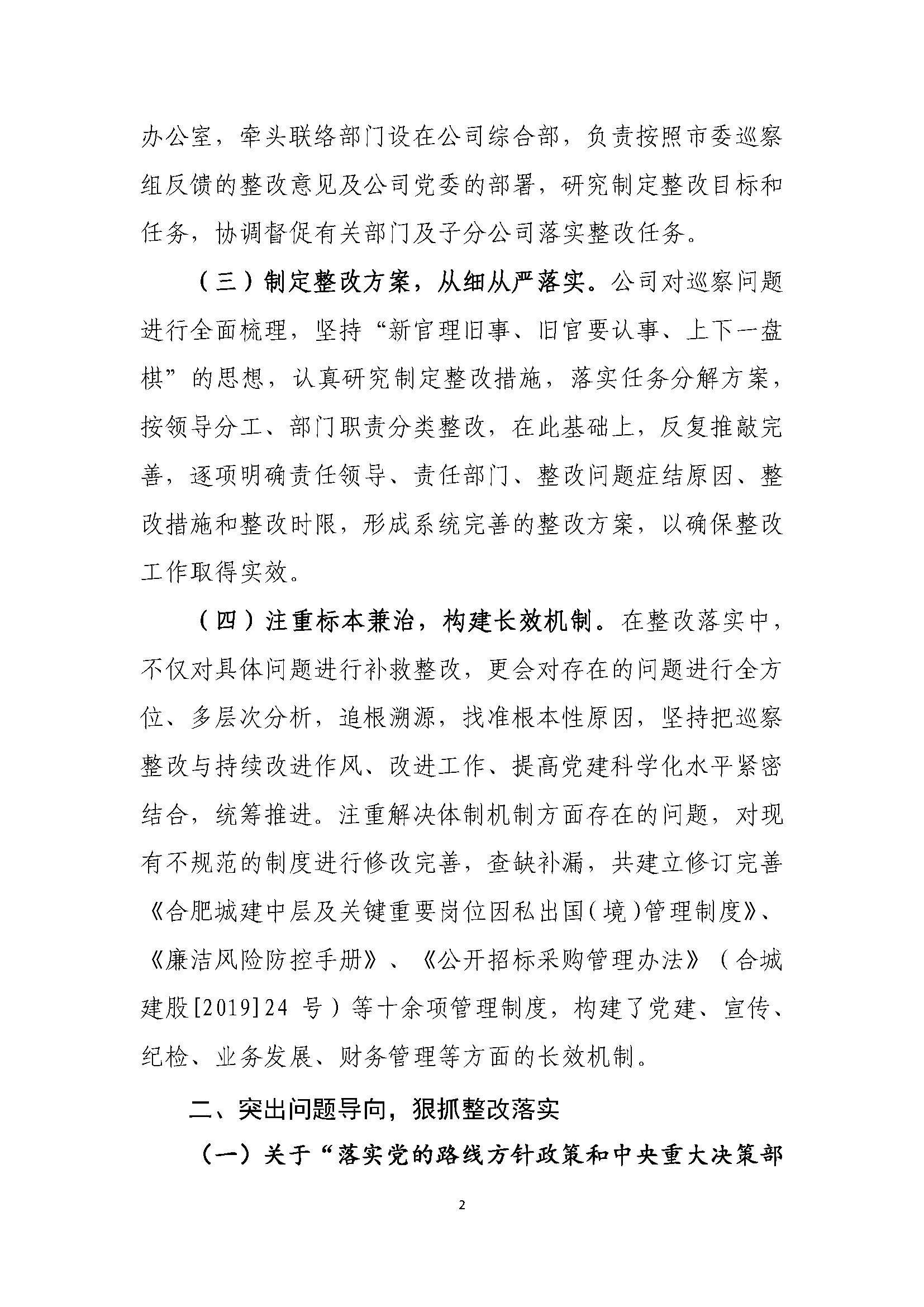 香港全年正版图库