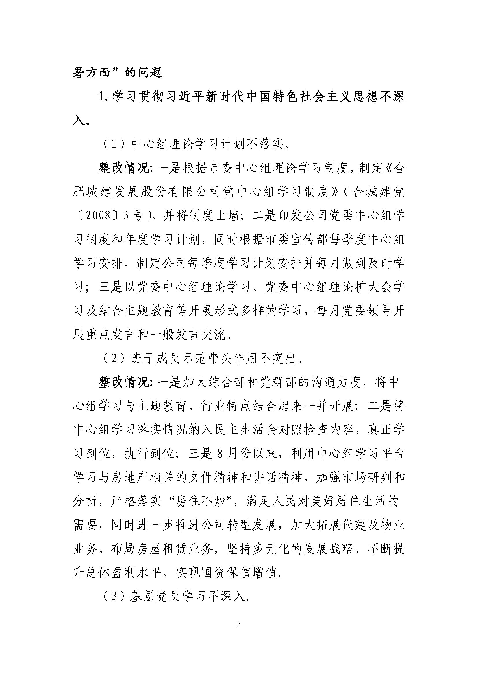 香港全年正版图库