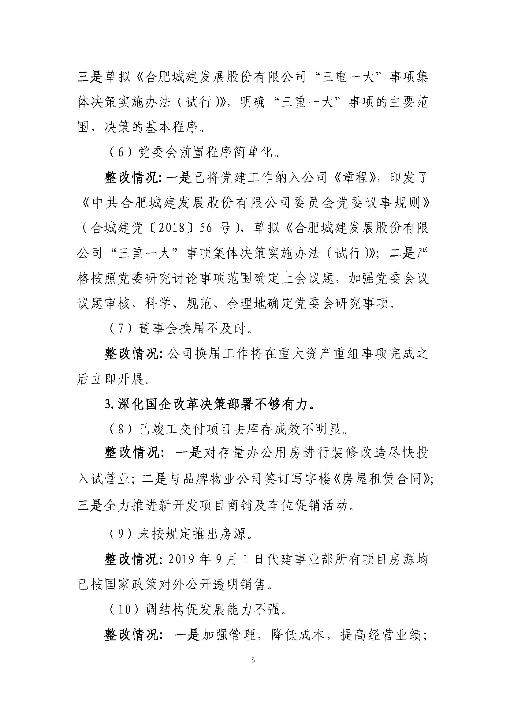 香港全年正版图库