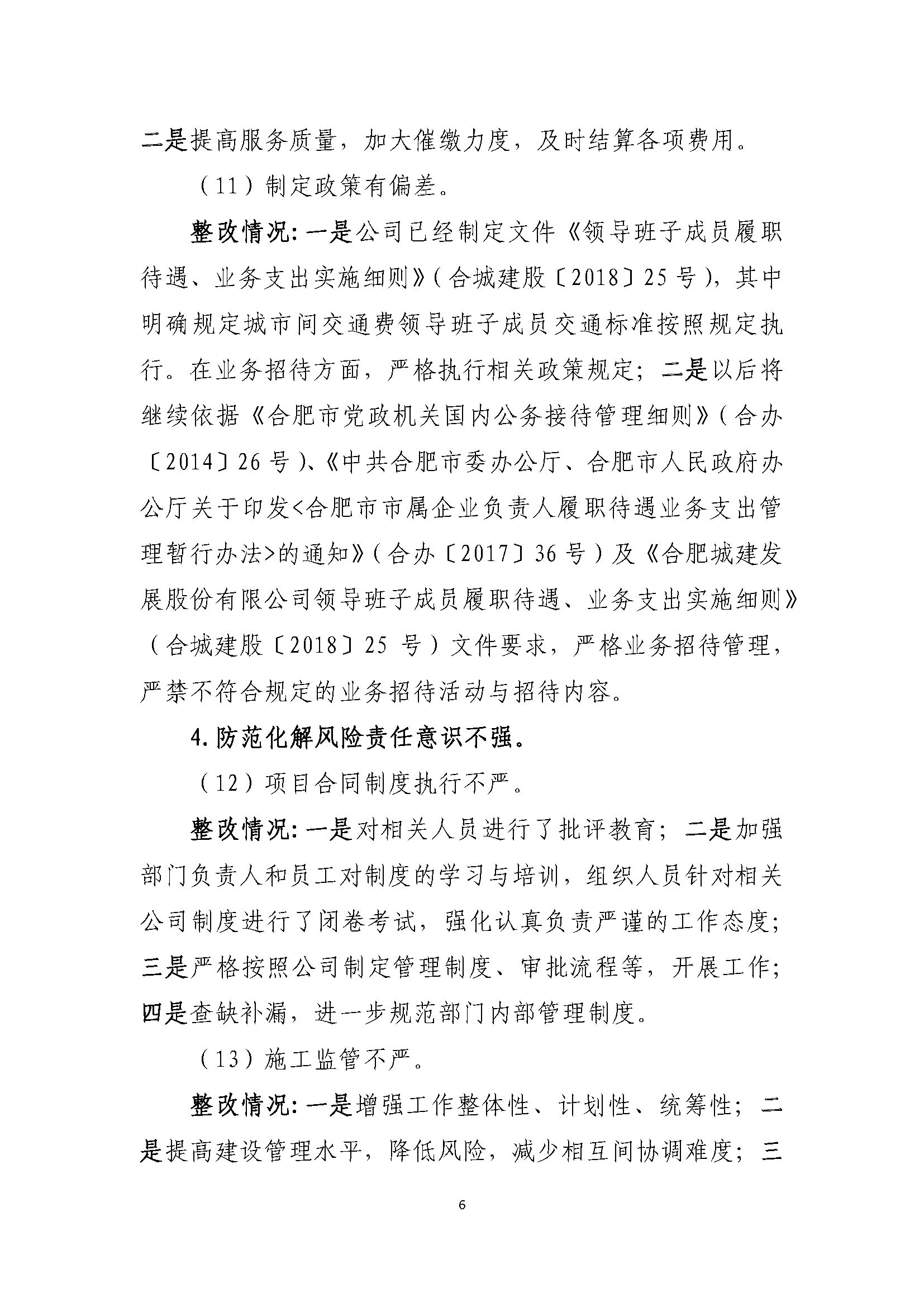 香港全年正版图库