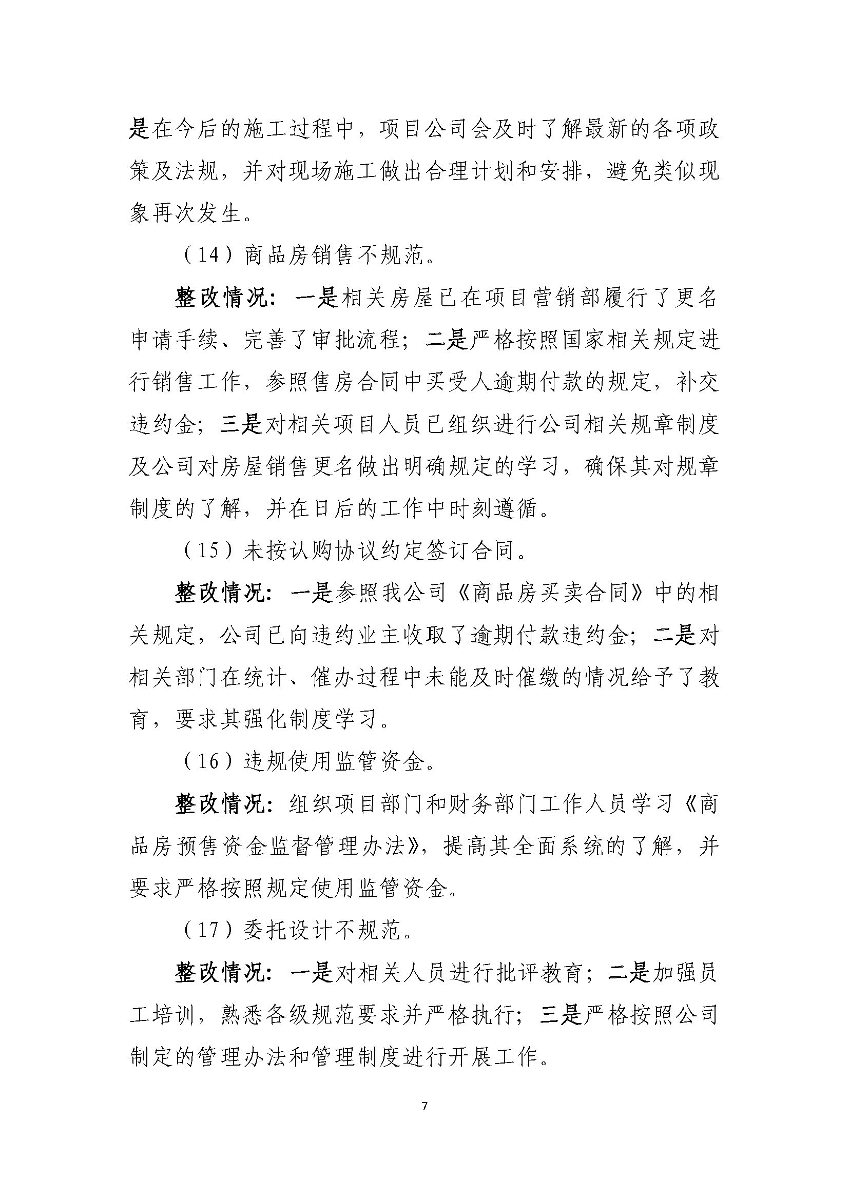 香港全年正版图库