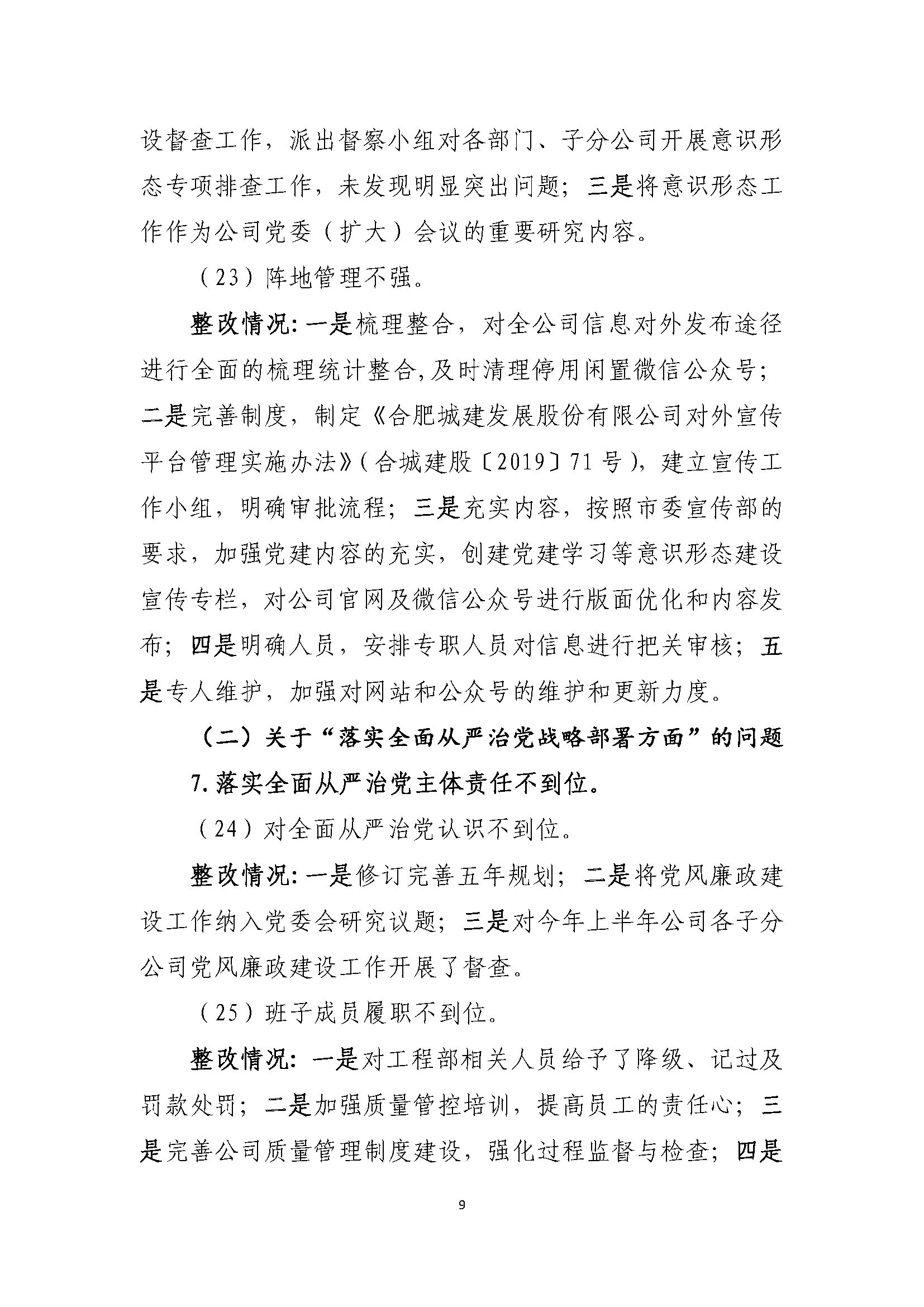 香港全年正版图库