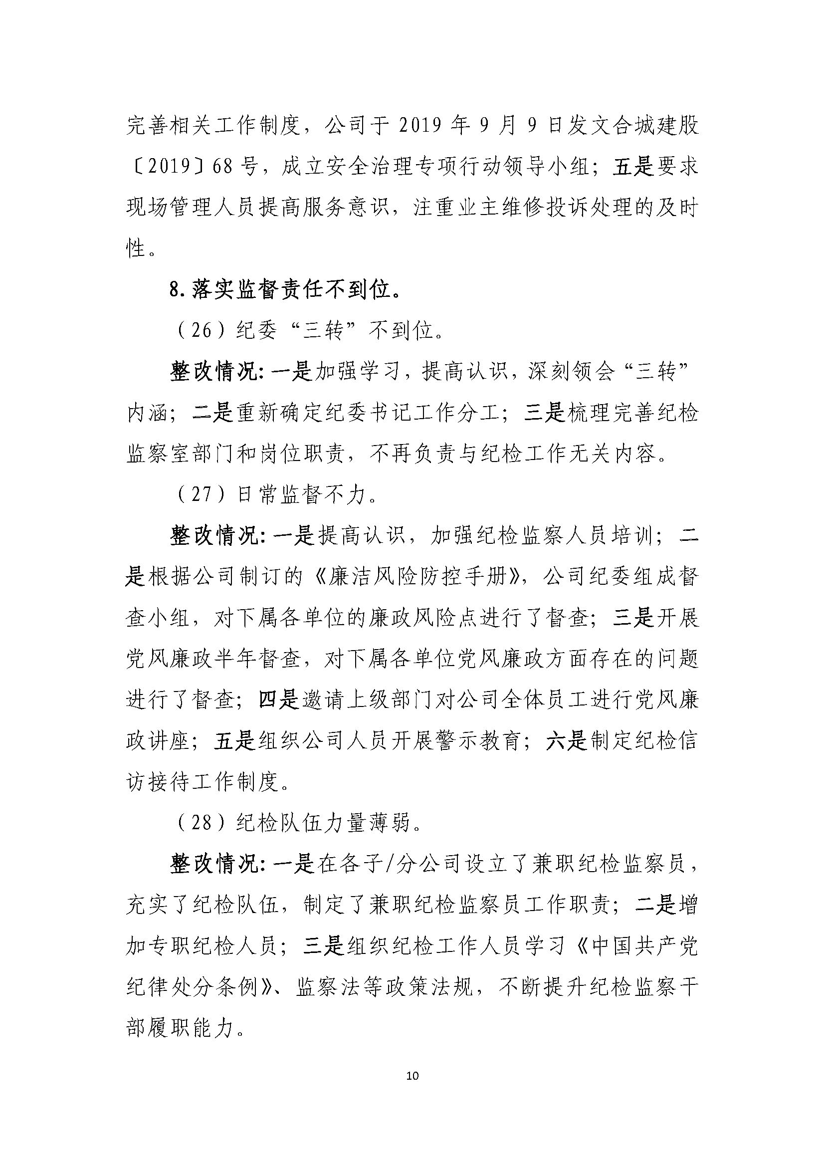 香港全年正版图库