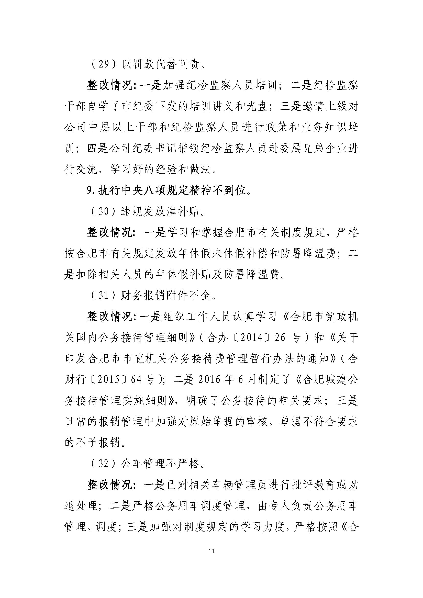 香港全年正版图库