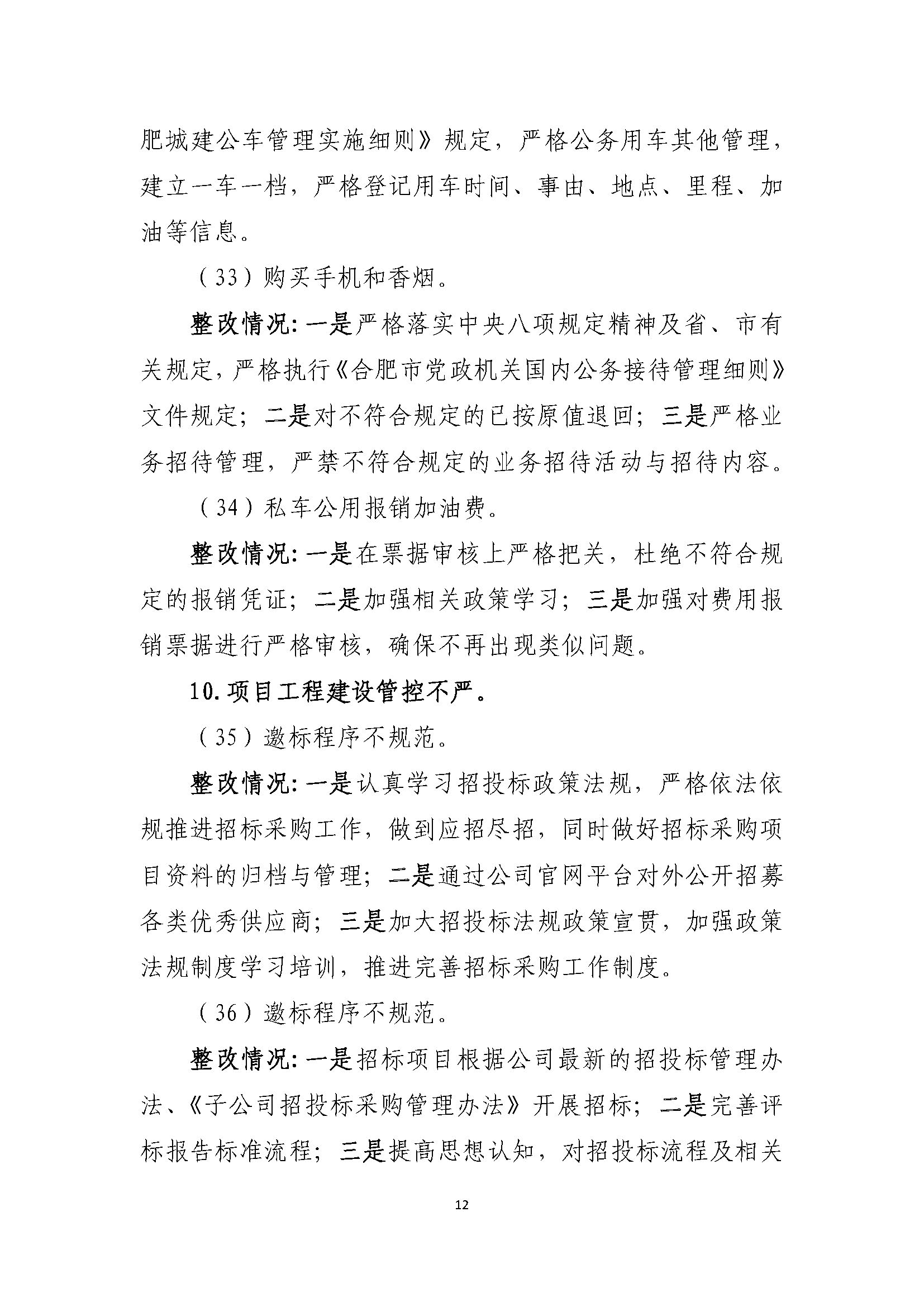 香港全年正版图库