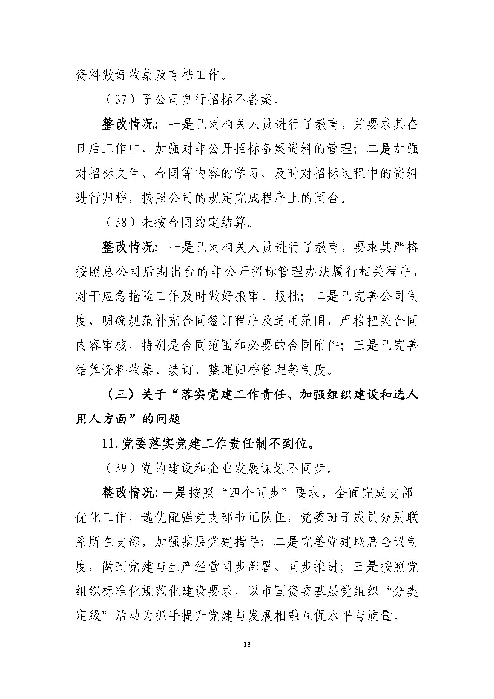 香港全年正版图库