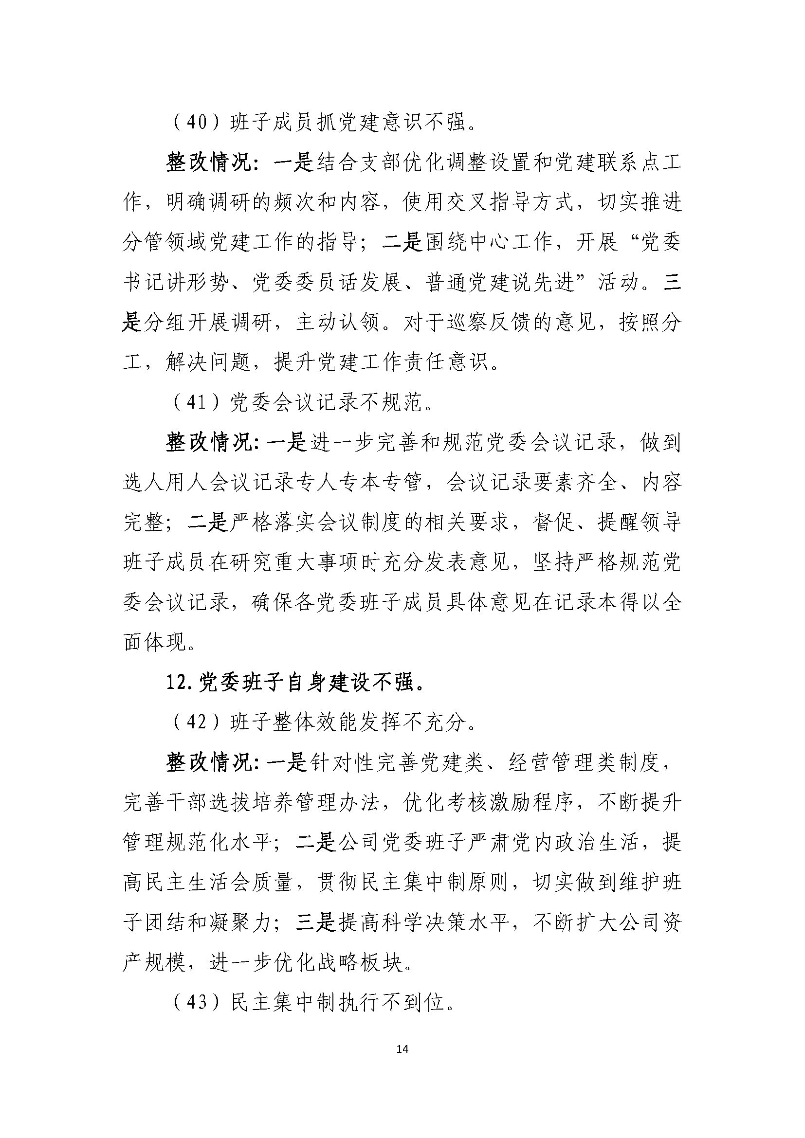 香港全年正版图库