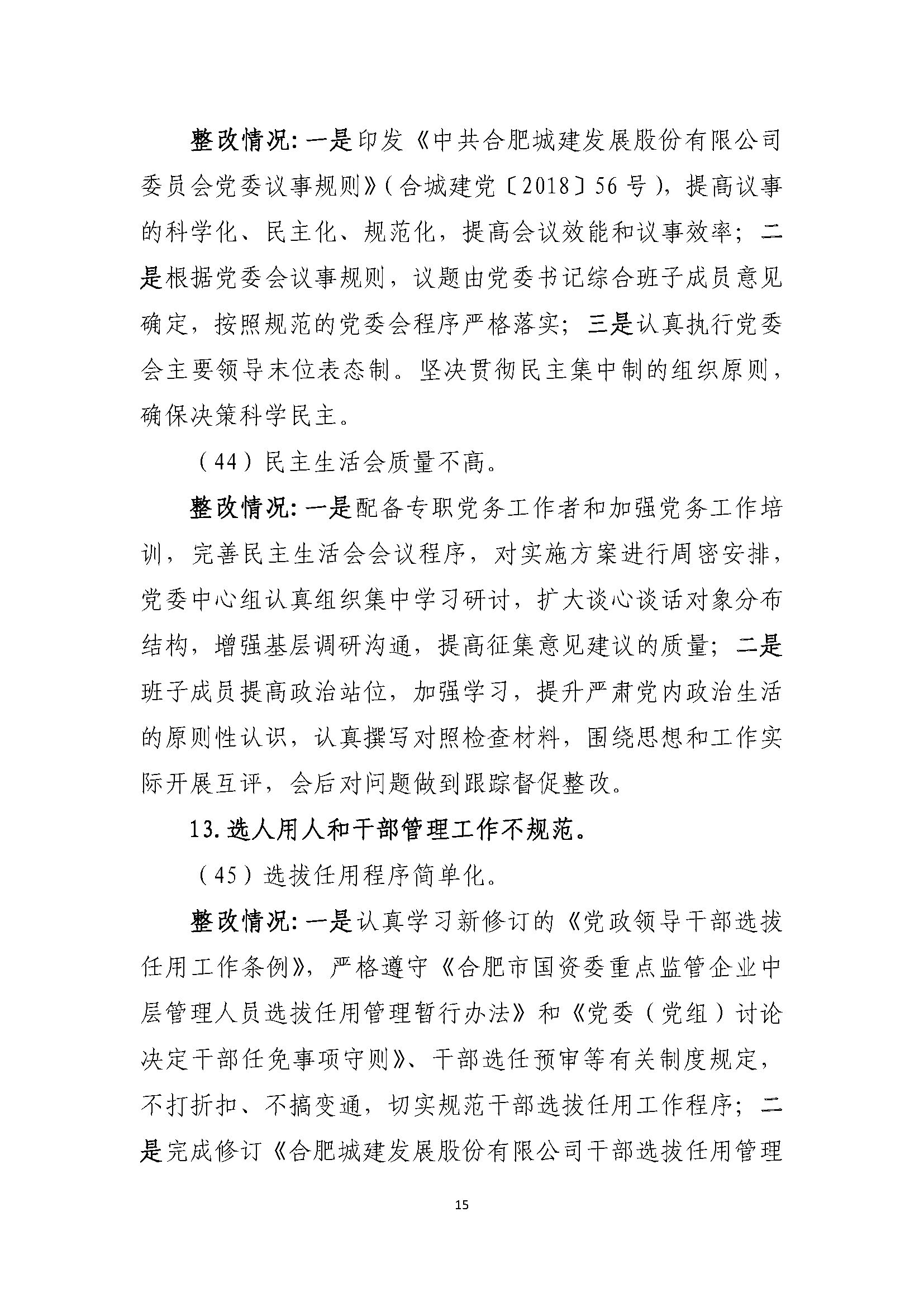 香港全年正版图库
