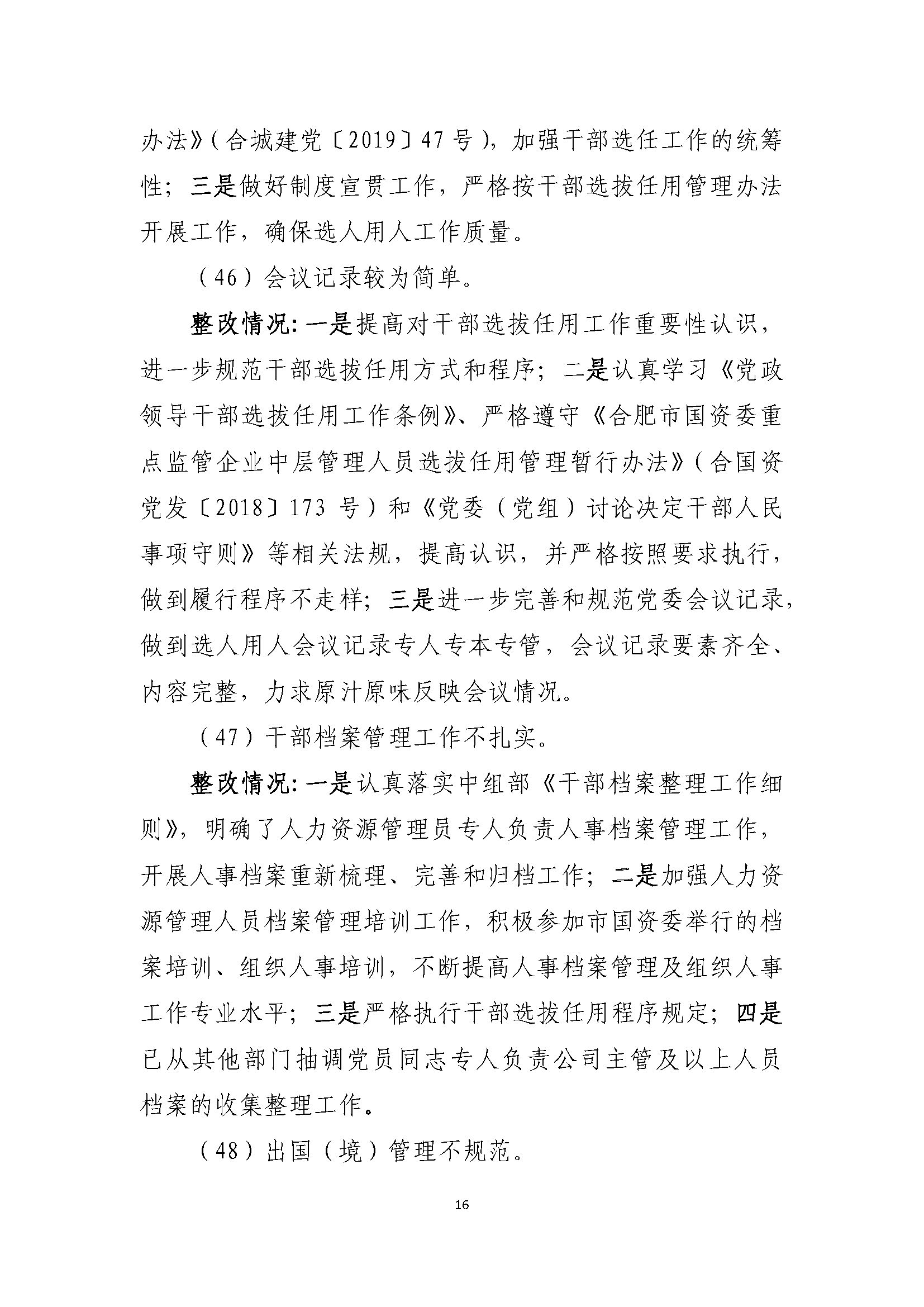 香港全年正版图库