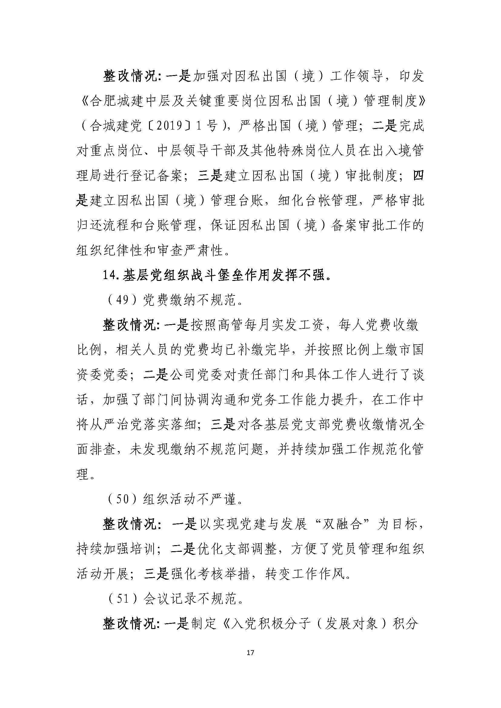 香港全年正版图库