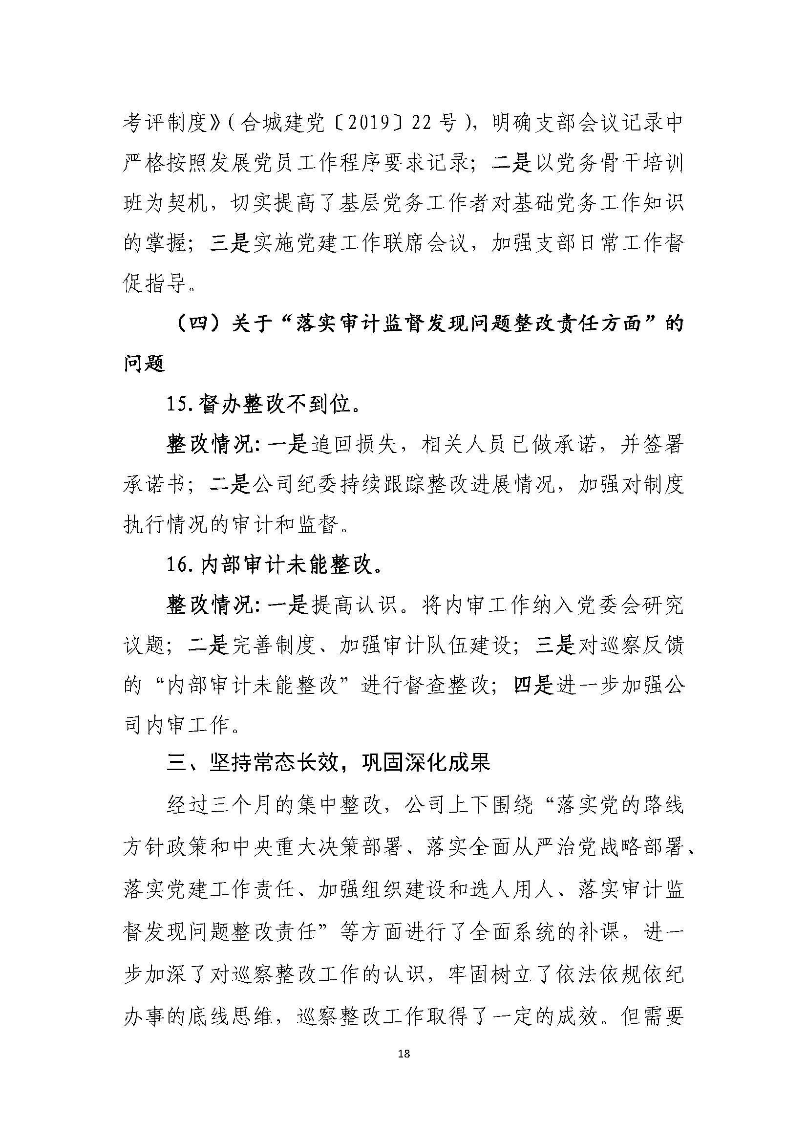 香港全年正版图库
