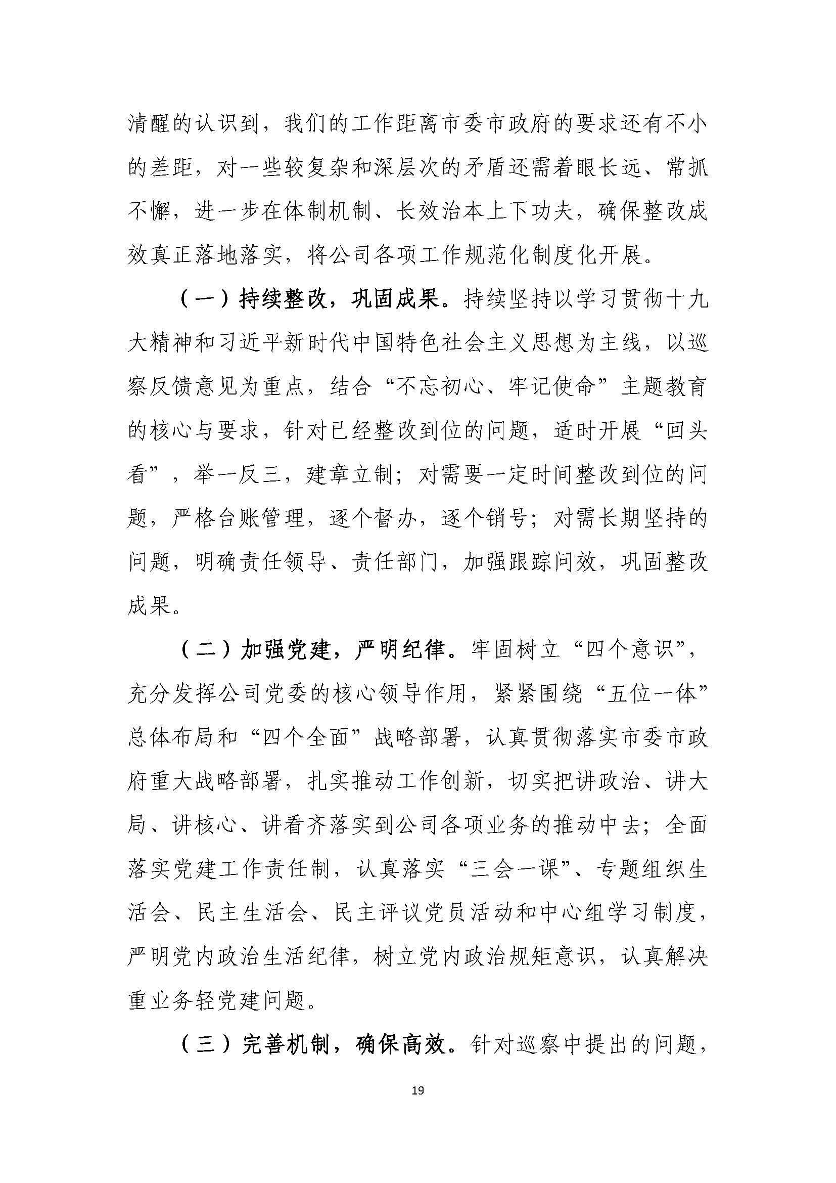 香港全年正版图库
