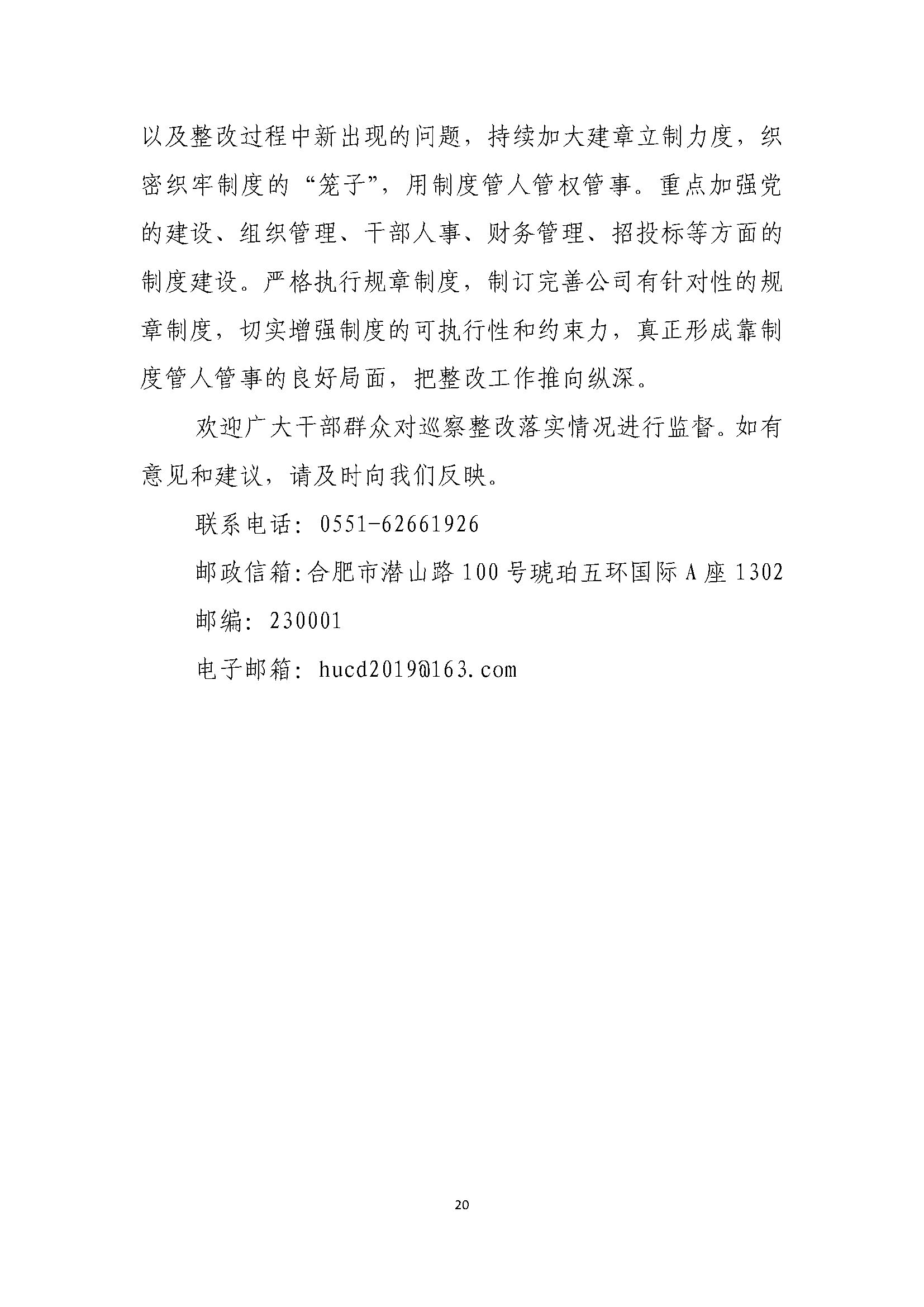 香港全年正版图库