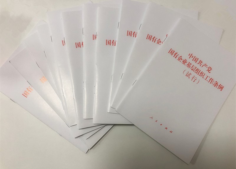 香港全年正版图库