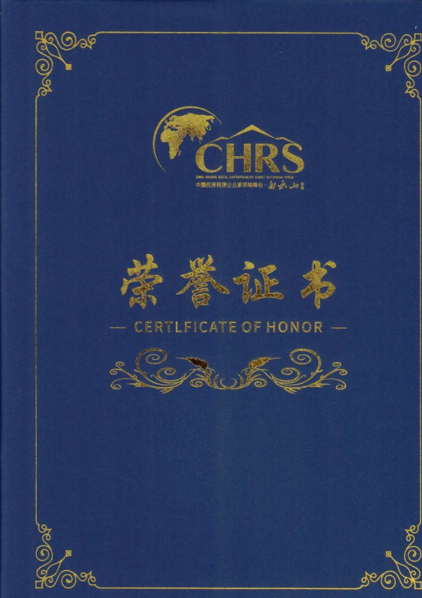 香港全年正版图库