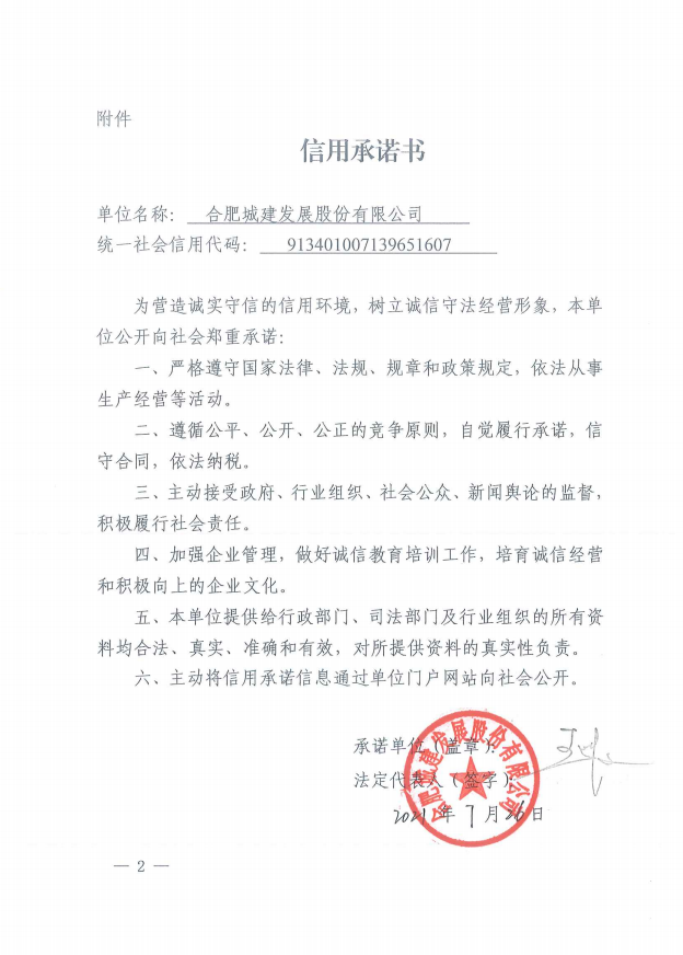 香港全年正版图库