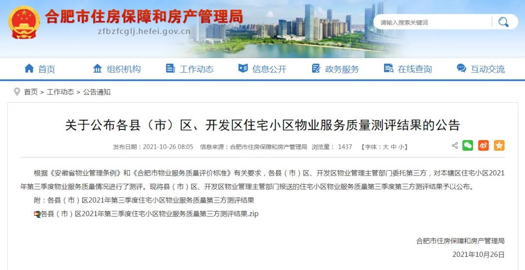 香港全年正版图库